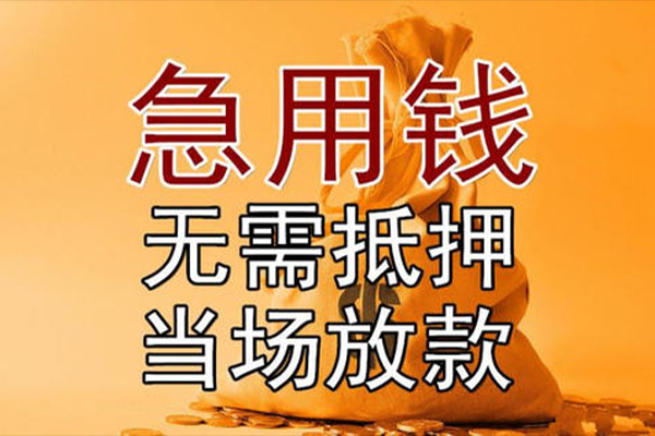 重庆巴南区小额贷款地址-重庆巴南区全天候办理借款-重庆巴南区信用贷款网