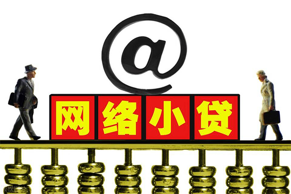 重庆巴南区小额贷款公司-重庆巴南区空借空放-重庆巴南区短期借款