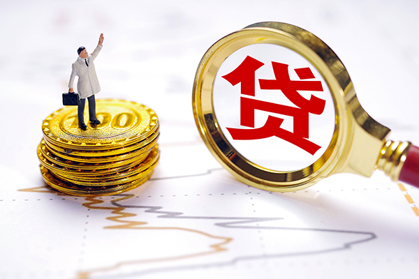 重庆巴南区无抵押私借空放