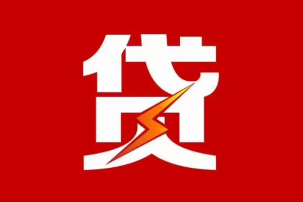 重庆巴南区民间小额借贷-重庆巴南区个人贷款额-重庆巴南区哪里有民间借贷