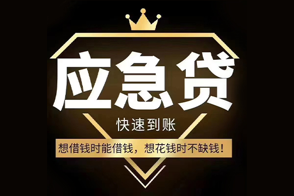 重庆巴南区个人正规借贷-重庆巴南区水钱空放-重庆巴南区短期空放
