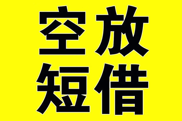 重庆巴南区私人身份证借私借-重庆巴南区民间借贷私人放款-重庆巴南区应急贷款
