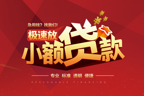 重庆巴南区线下借钱-重庆巴南区快速借私借-重庆巴南区应急贷款