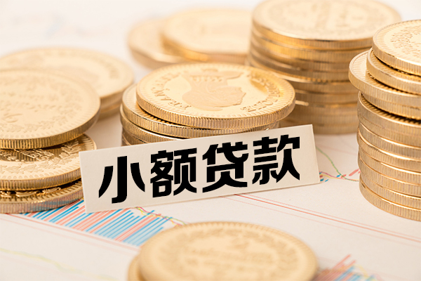 重庆巴南区小额贷款当天放款-重庆巴南区哪里可以信用贷款-重庆巴南区民间借贷