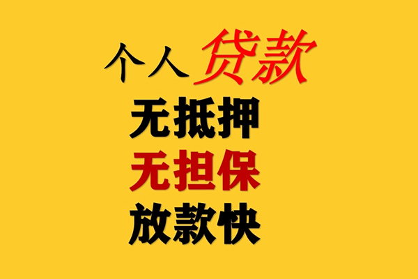 重庆巴南区短期空放-重庆巴南区用身份证借私借-重庆巴南区空放私人借钱