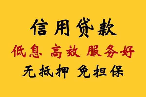 重庆巴南区哪里有小额贷款-重庆巴南区空放贷款当天下款-重庆巴南区民间短借