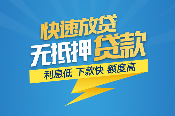 重庆巴南区身份证贷款平台-重庆巴南区贷款私借空放-重庆巴南区短借个人