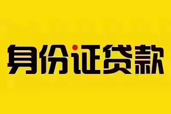 重庆巴南区有没有私人放款的-重庆巴南区私人空放借钱-重庆巴南区私人空放联系方式