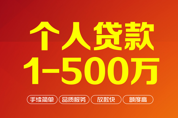 重庆巴南区私人私借-重庆巴南区民间借贷-重庆巴南区民间贷款