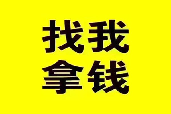 重庆巴南区快速借钱-重庆巴南区借钱-重庆巴南区私人私借