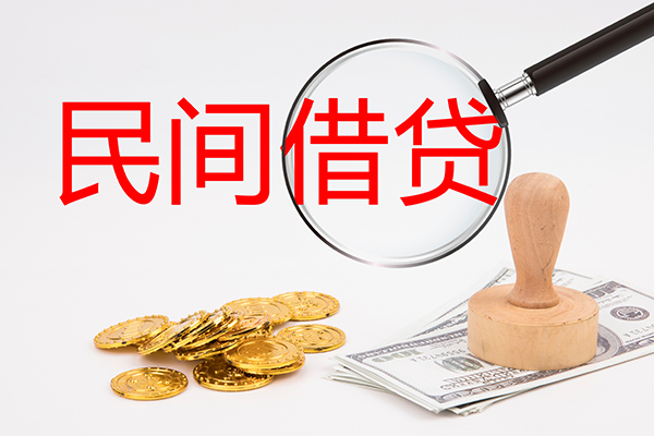 重庆巴南区小额贷款公司