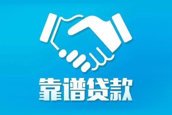 重庆巴南区身份证借款-重庆巴南区借钱短借-重庆巴南区民间小额借贷