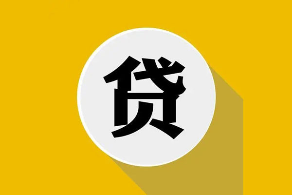 重庆巴南区哪有短借-重庆巴南区私借空放先息后本-重庆巴南区有没有私人放款的