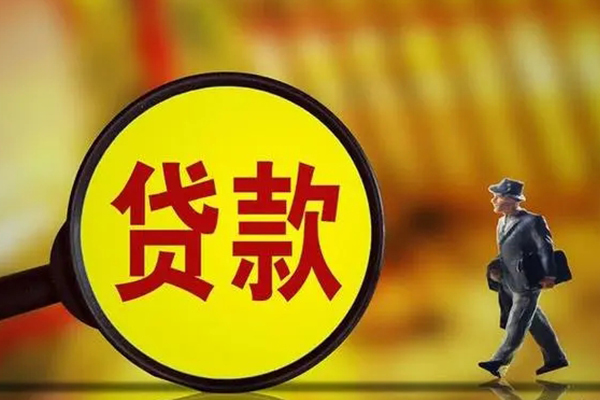 重庆巴南区空放私借民间借贷-重庆巴南区身份证贷款平台-重庆巴南区身份证贷款分期