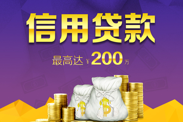 重庆巴南区信用贷款网-重庆巴南区空放借钱-重庆巴南区哪里可以借钱