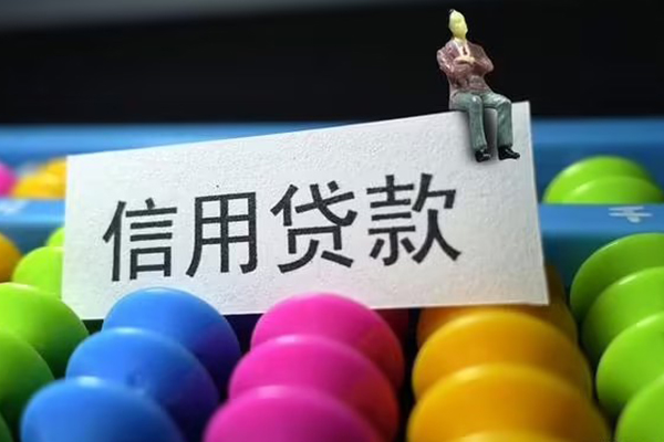 重庆巴南区地区公积金信用贷款-重庆巴南区私人短借-重庆巴南区民间短期水钱借款