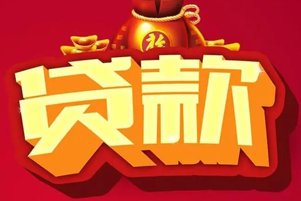 重庆巴南区小额短借-重庆巴南区私人短借-重庆巴南区身份证抵押贷款