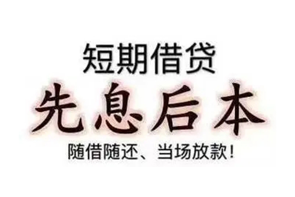 重庆巴南区民间私借-重庆巴南区私人私借-重庆巴南区小额贷款地址