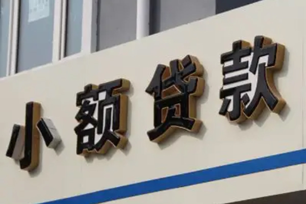 重庆巴南区身份证借款-重庆巴南区小额贷款电话-重庆巴南区贷款咨询