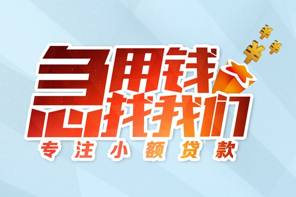 重庆巴南区私借空放