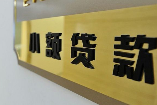 重庆巴南区贷私借-重庆巴南区小额贷款地址-重庆巴南区私人贷款