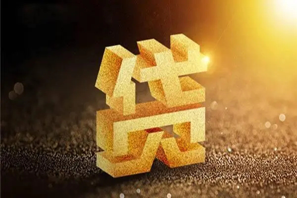 重庆巴南区靠谱个人借钱-重庆巴南区哪里有小额贷款-重庆巴南区贷款公司电话号码