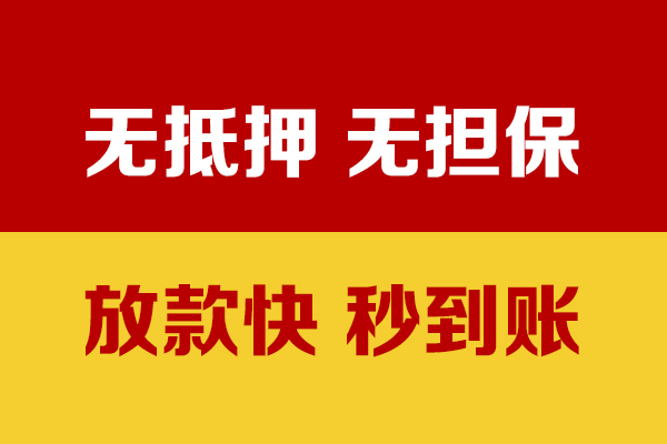 重庆巴南区私人贷款小额贷款-重庆巴南区私人24小时借钱-重庆巴南区短借空放