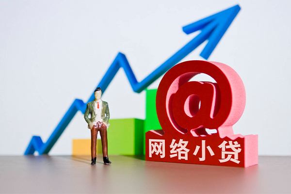 重庆巴南区小额贷款当天放款