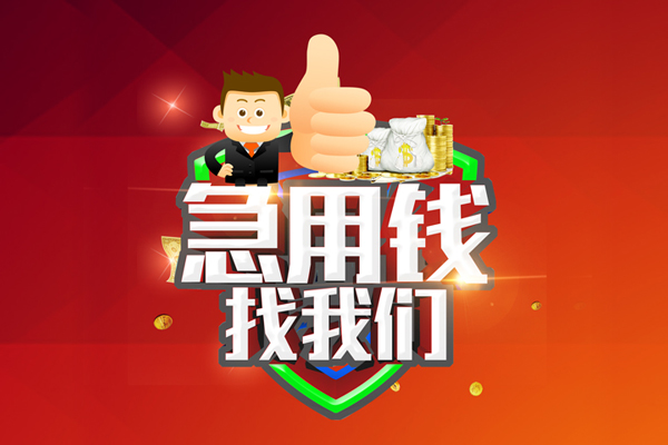 重庆巴南区水钱