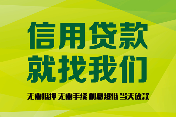 重庆巴南区民间借贷无视黑白-重庆巴南区正规短借-重庆巴南区私人空放